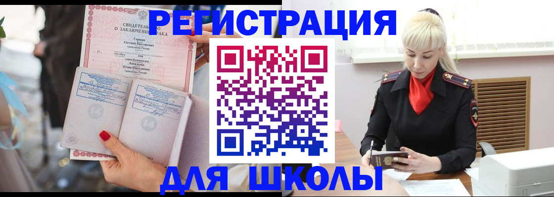 форма 3 в Клине