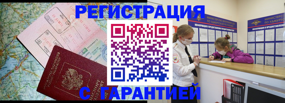 форма 3 в Клине